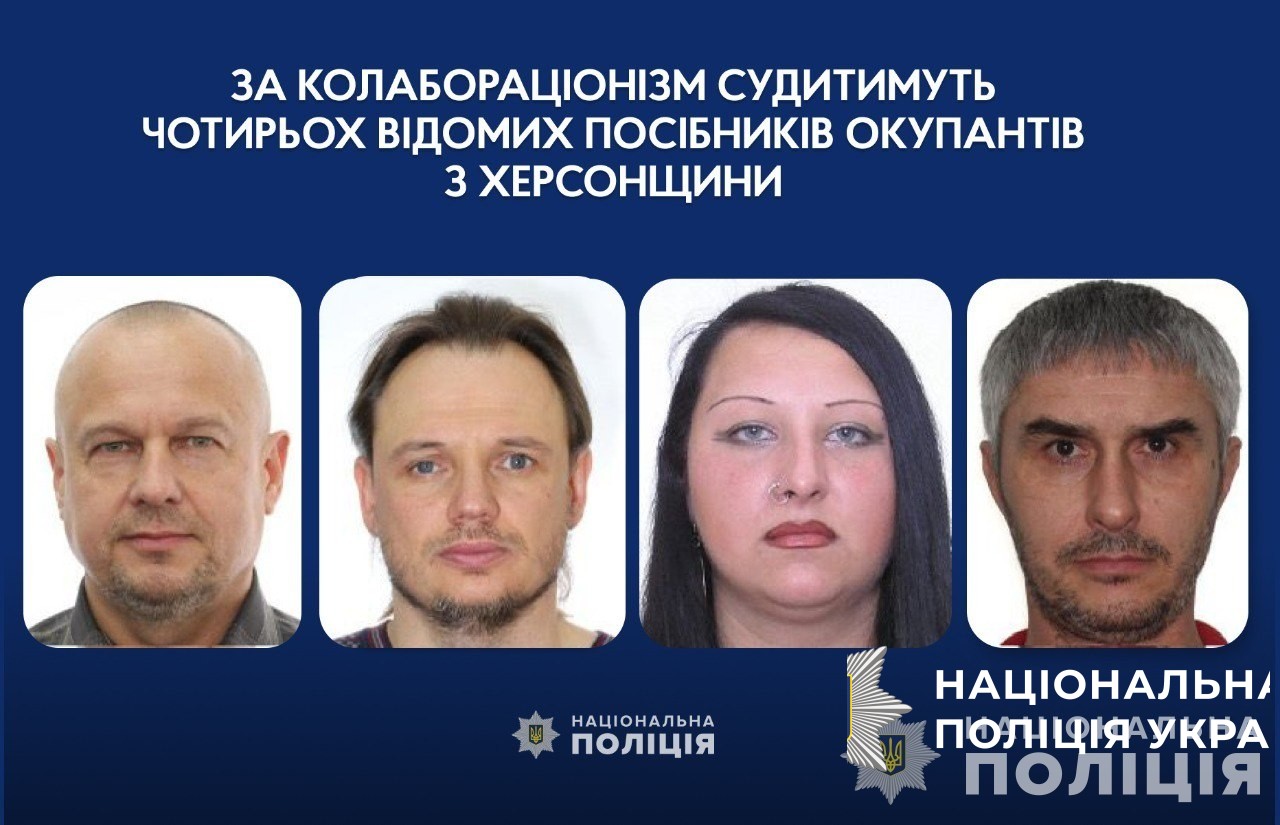 за колабораціонізм судитимуть чотирьох відомих посібників окупантів з херсонщини