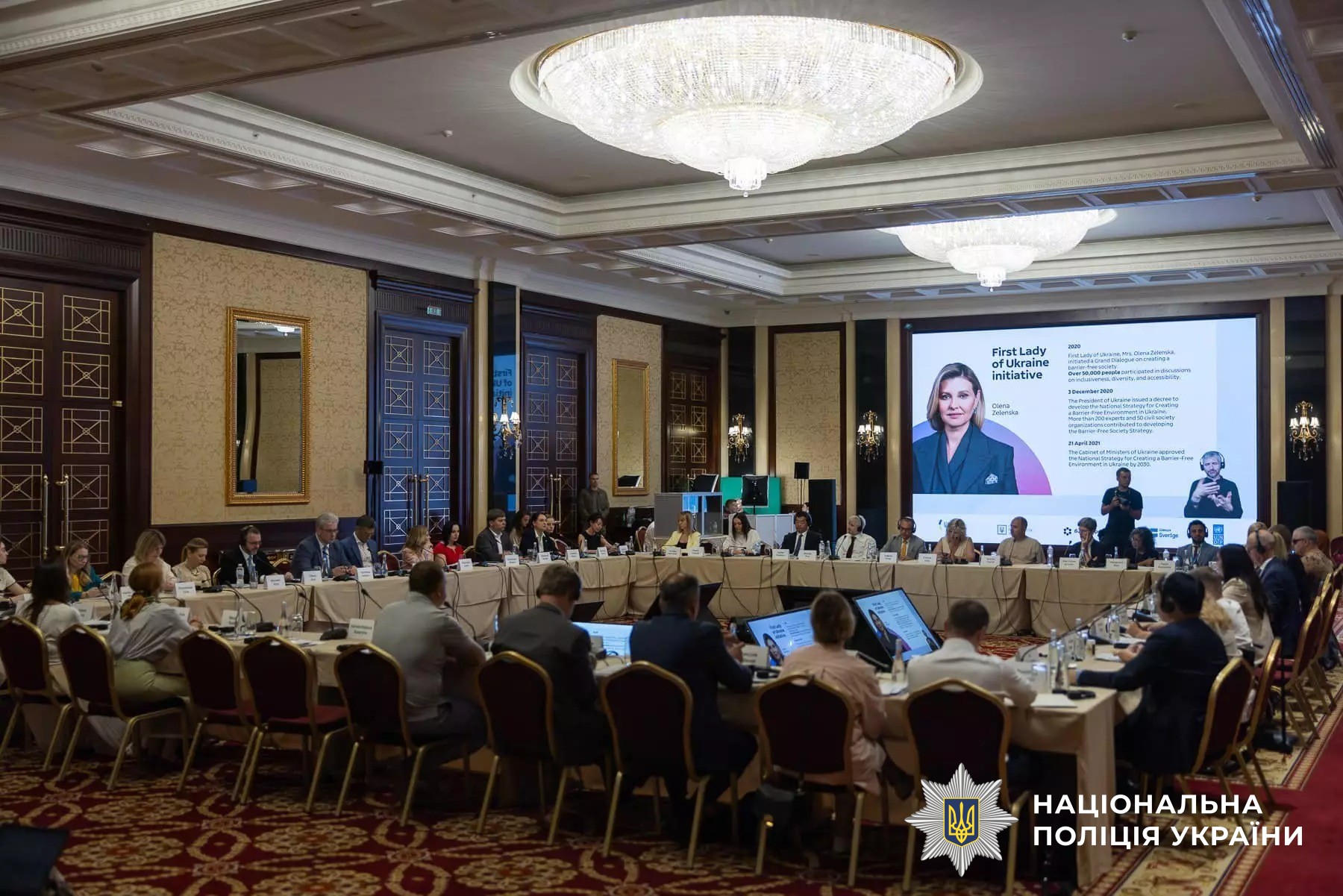 катерина павліченко: «мвс україни активно впроваджує політику безбар'єрності»