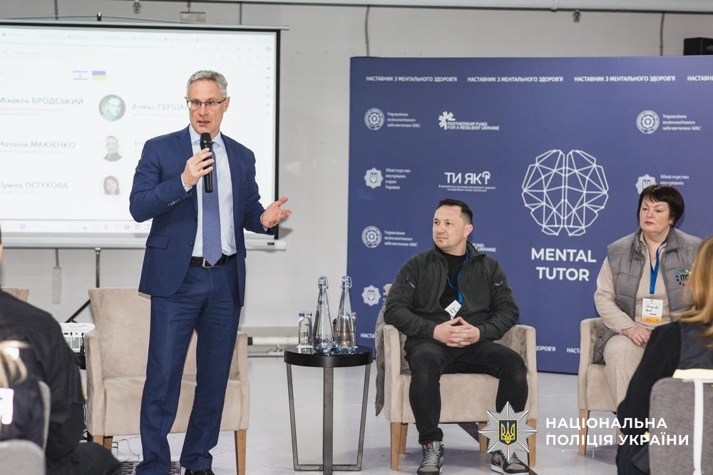 ефективність впровадження «mental tutor» в системі мвс україни ефективність впровадження «mental tutor» в системі мвс україни