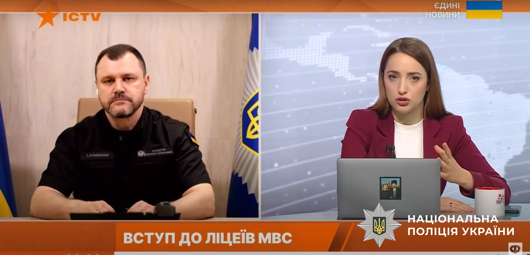 ігор клименко: «до ліцеїв мвс у першу чергу запрошують дітей загиблих, полонених та зниклих безвісти співробітників та військовослужбовців системи мвс україни» ігор клименко: «до ліцеїв мвс у першу чергу запрошують дітей загиблих, полонених та зниклих безвісти співробітників та військовослужбовців системи мвс україни»