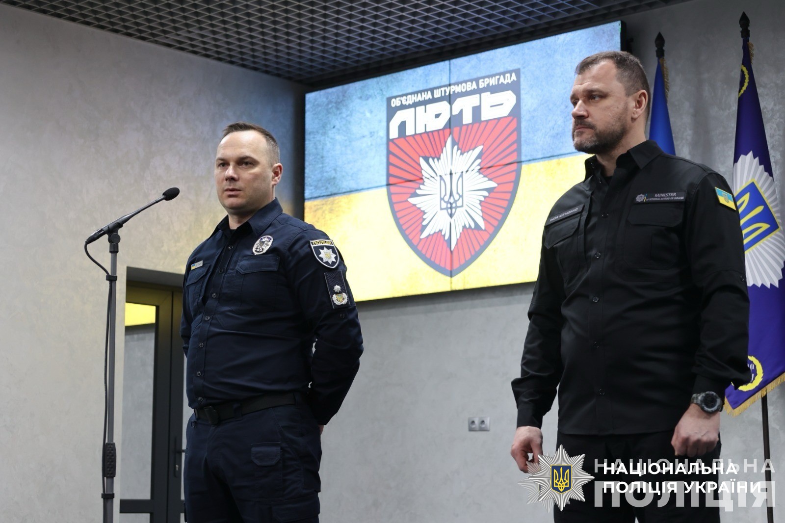 штурмова бригада національної поліції «лють» — перша річниця створення підрозділу поліцейських-комбатантів