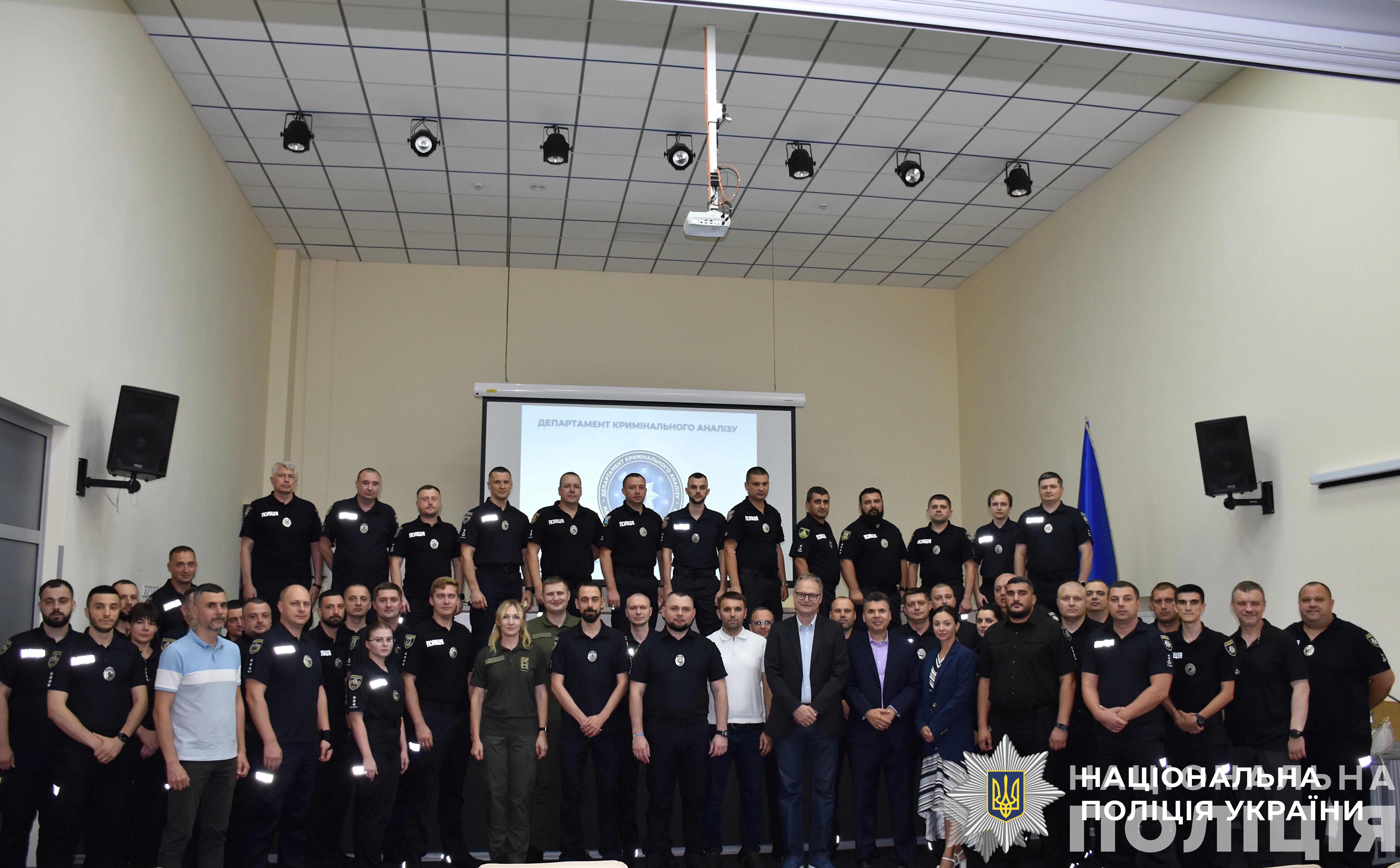 результати роботи за рік та подальші перспективи: фахівці кримінального аналізу взяли участь у щорічному форумі