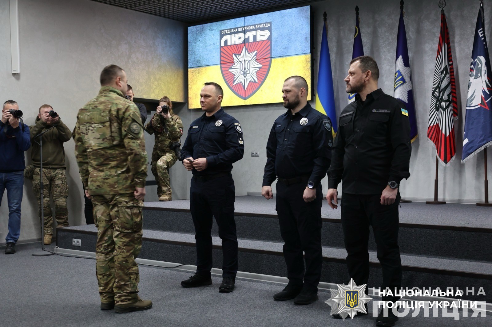 штурмова бригада національної поліції «лють» — перша річниця створення підрозділу поліцейських-комбатантів