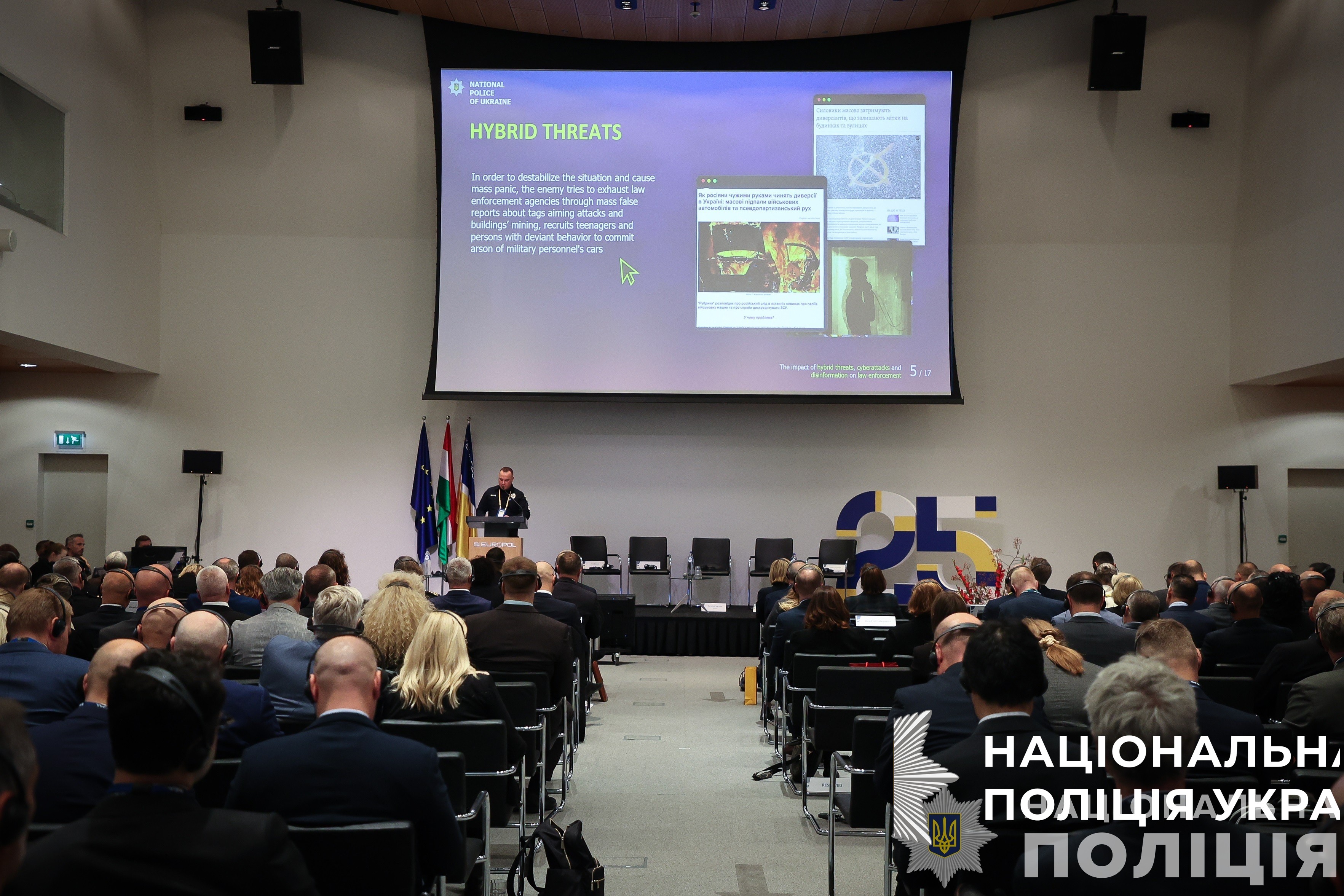 голова нацполіції україни іван вигівський виступив у європолі з темою про гібридні загрози та кібератаки, які російський ворог застосовує проти україни