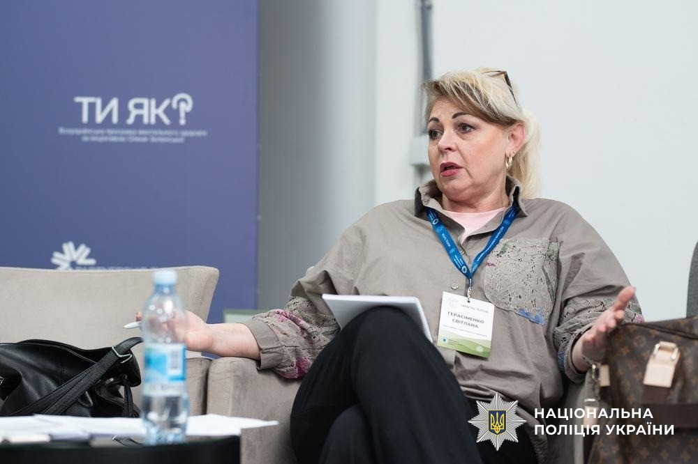 ефективність впровадження «mental tutor» в системі мвс україни ефективність впровадження «mental tutor» в системі мвс україни