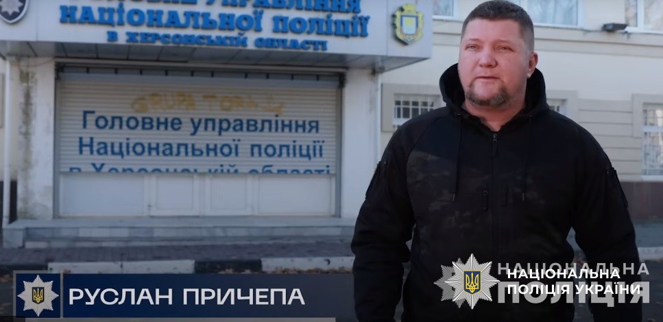 вулиці були залюднені, зустрічали оплесками – як поліцейські рік тому входили у звільнений херсон