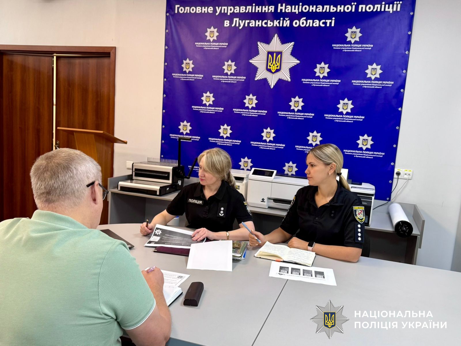 Захід запобігання корупції