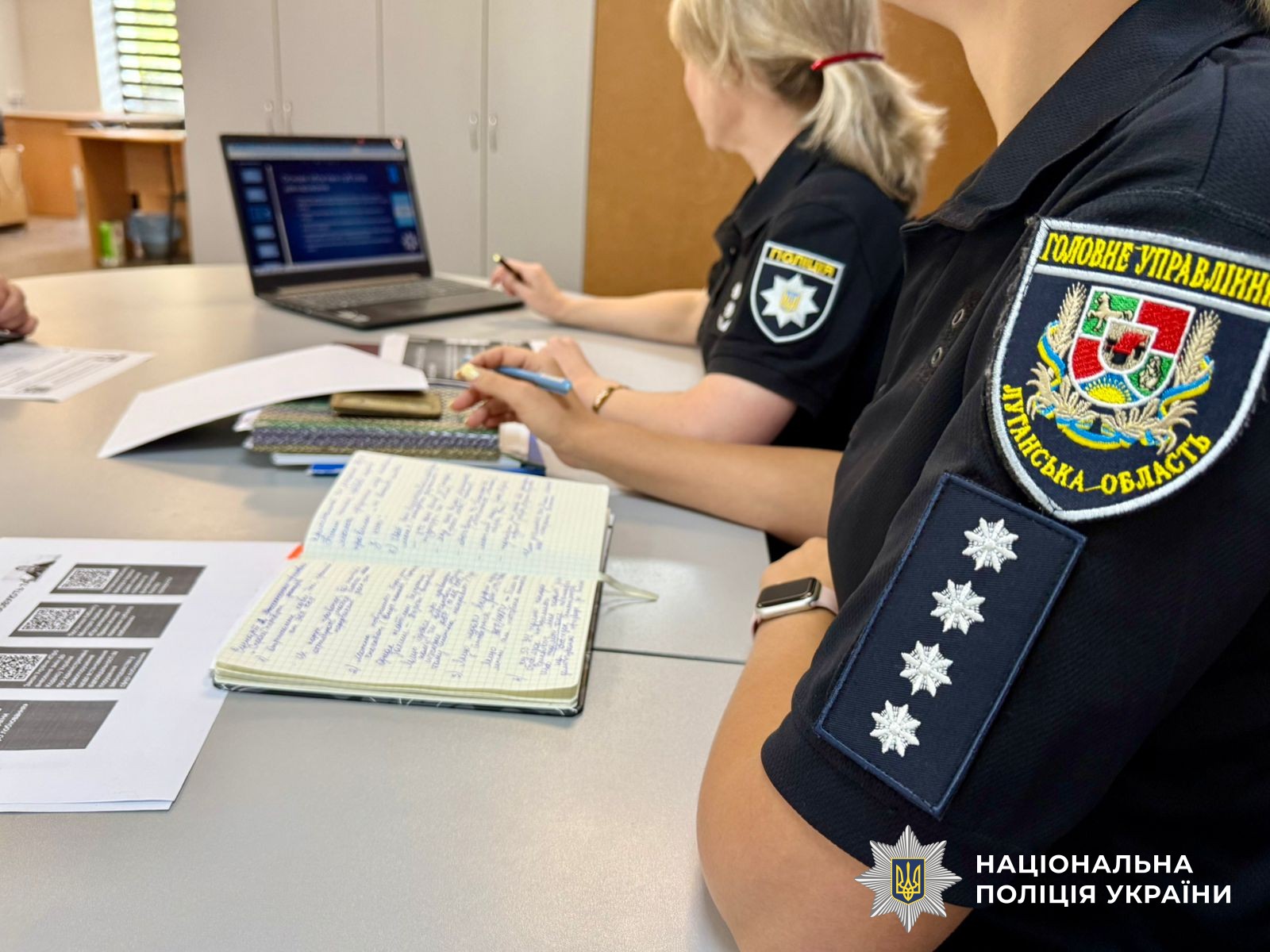 Захід запобігання корупції