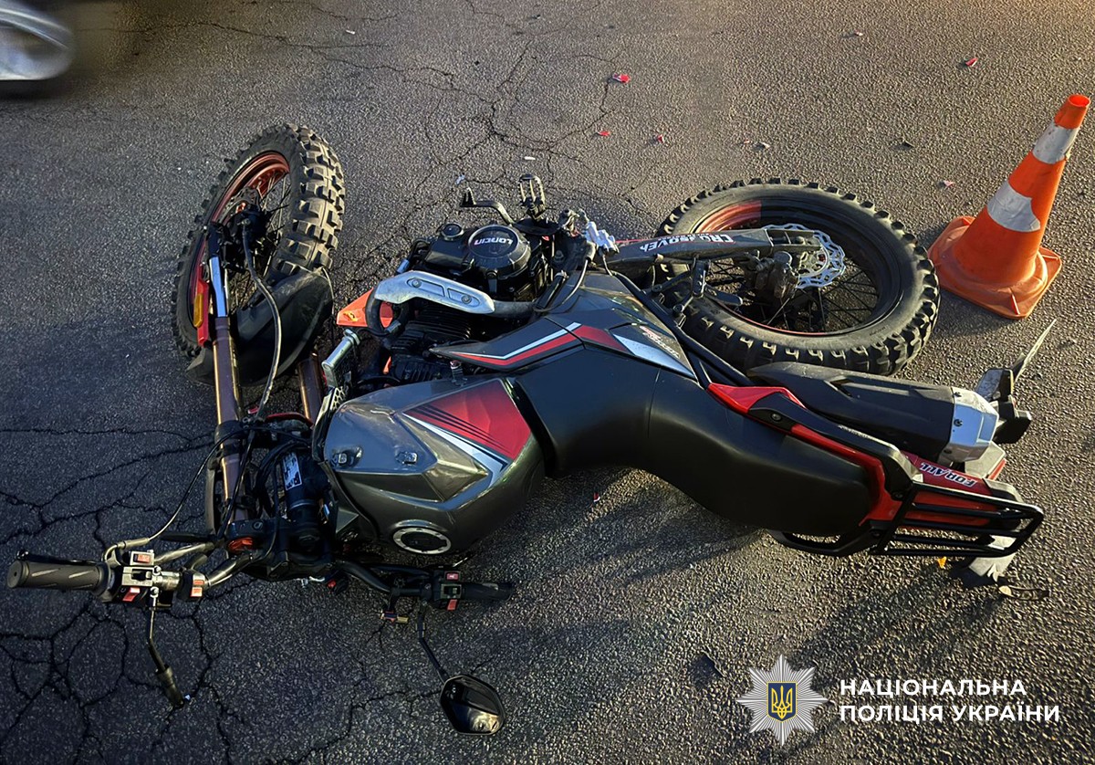 Мотоцикл лежить на дорозі