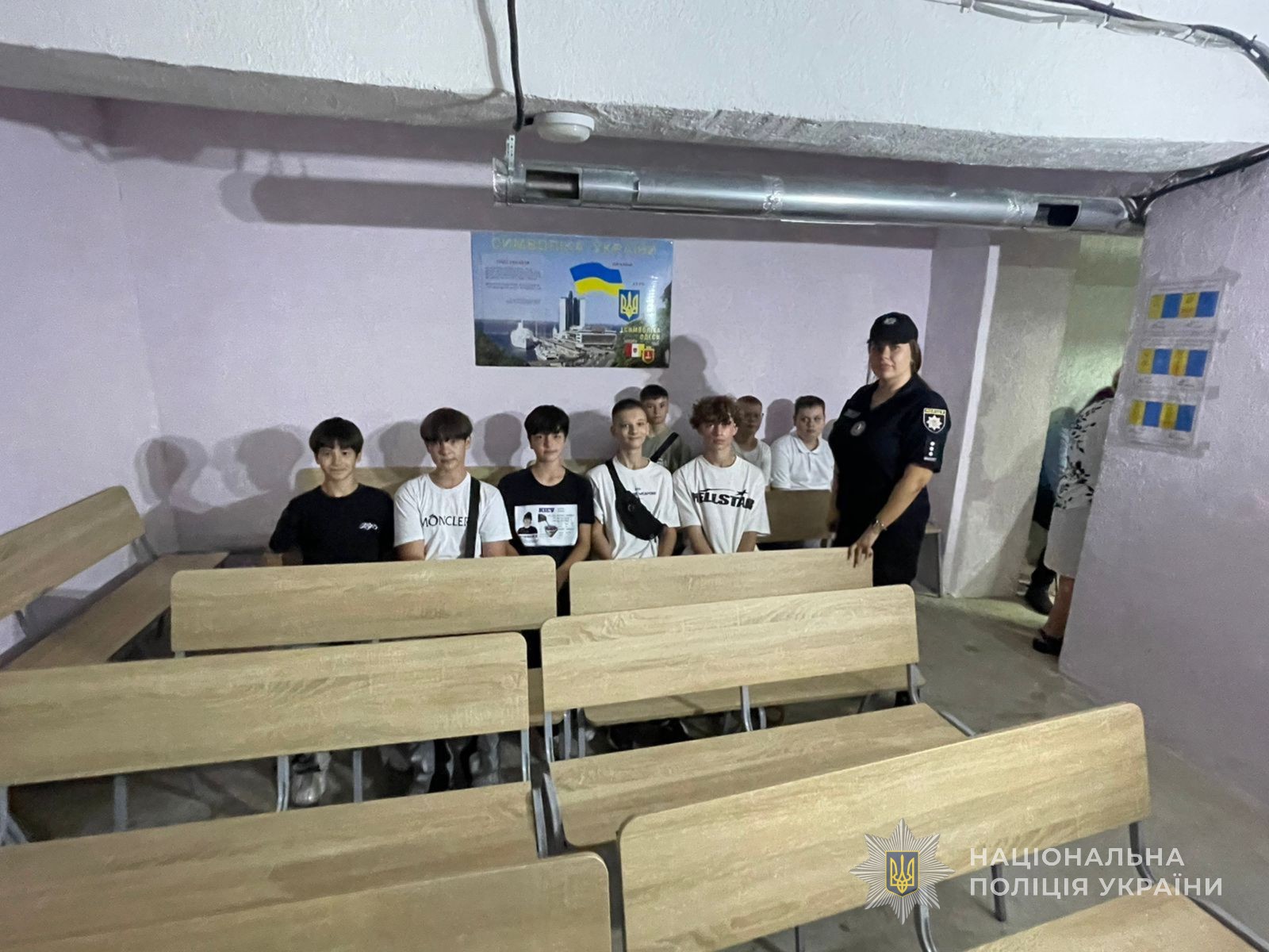 Поліцейська разом із дітками перебувають в укритті.
