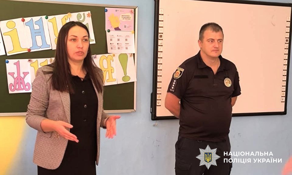 поліцейський та представниця прокуратури