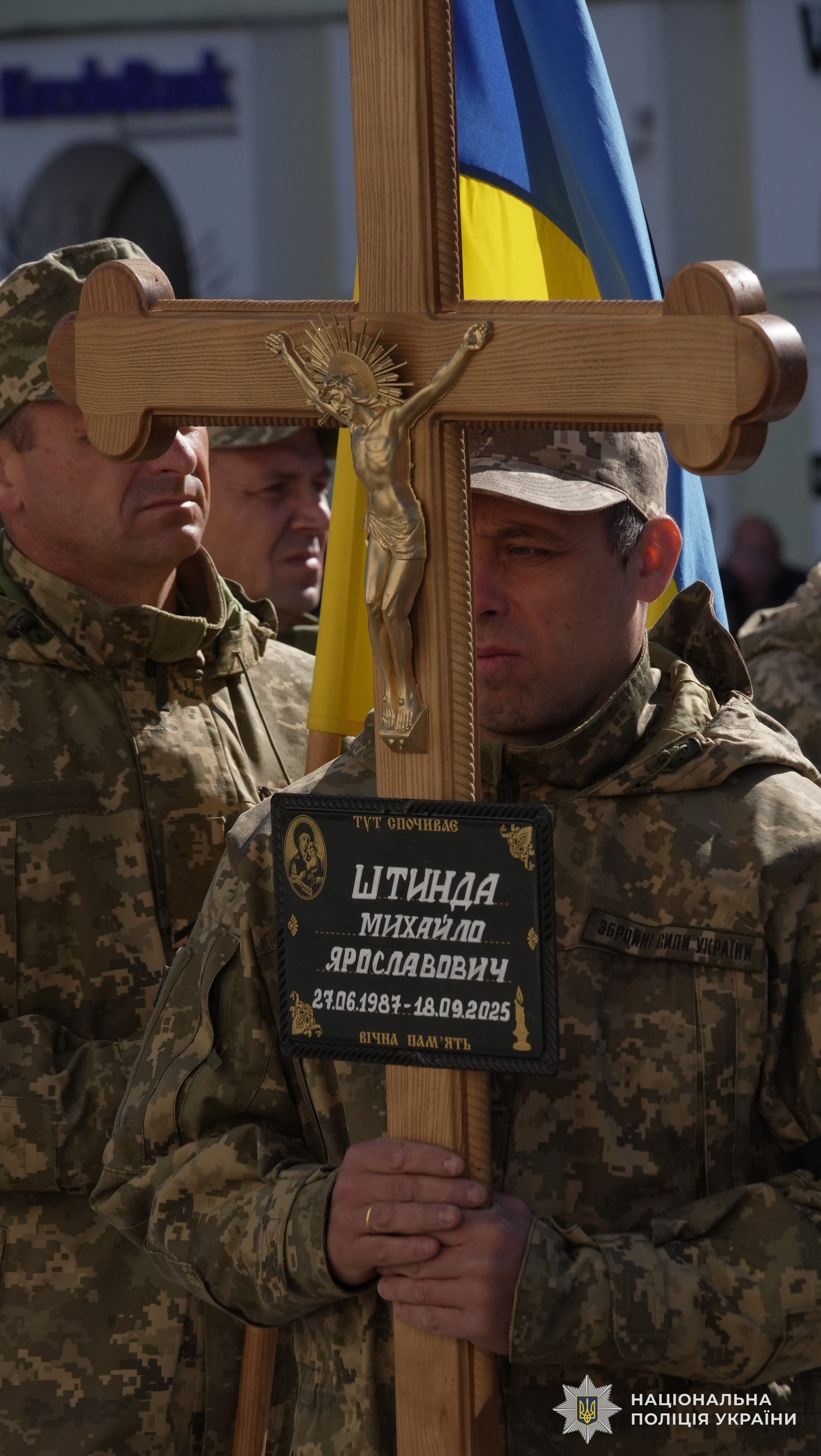 В останню путь старшого сержанта поліції проводжали: поліцейські Львівщини на чолі з керівником Головного управління Національної поліції у Львівській області Олександром Шляховським, бійці батальйону поліції особливого призначення КОРД (стрілецький) поліції Львівщини на чолі з т.в.о.виконувача обов’язків керівника підрозділу - майором поліції Романом Пальчикевичем, а також рідні та близькі.