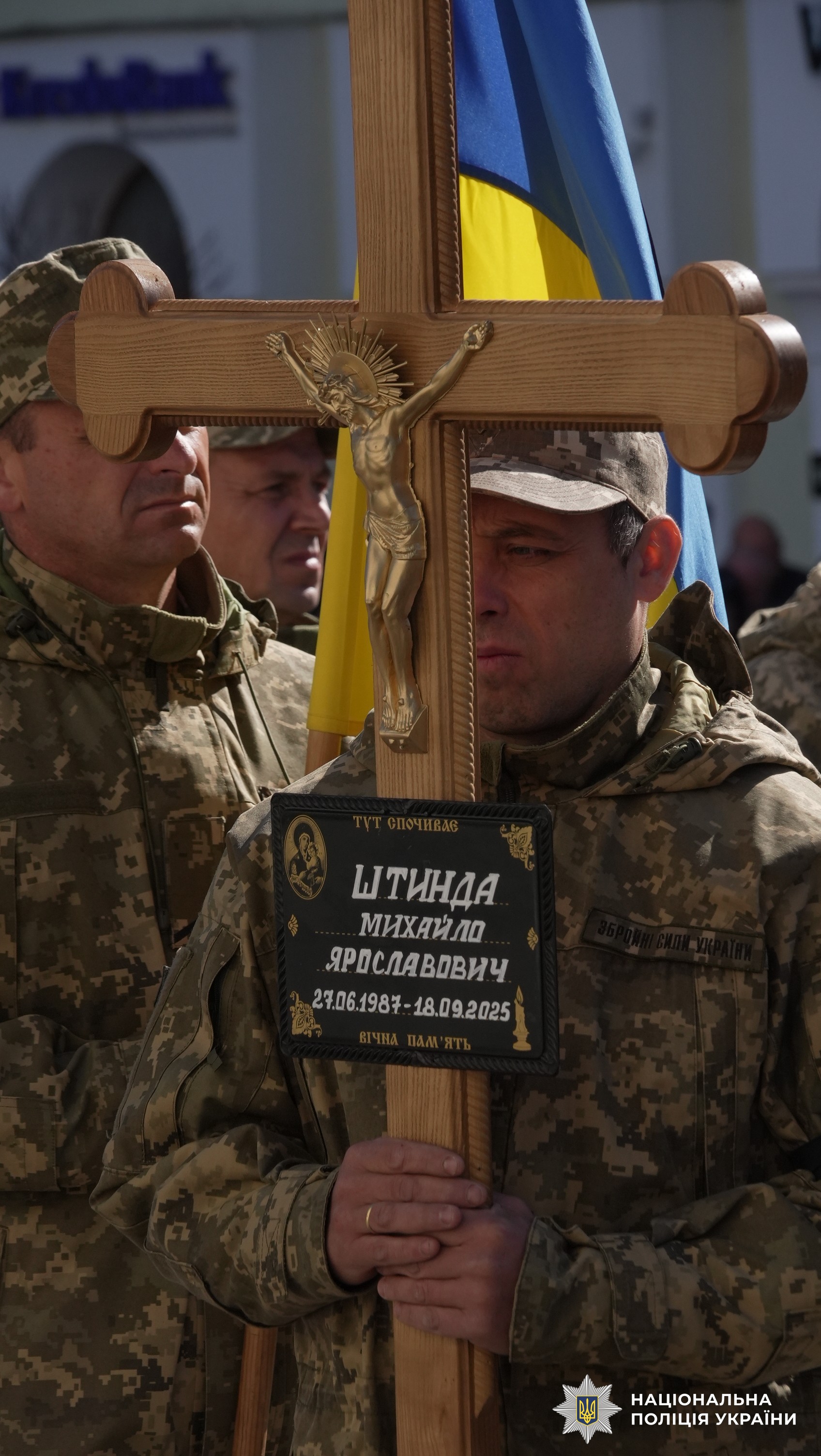 В останню путь старшого сержанта поліції проводжали: поліцейські Львівщини на чолі з керівником Головного управління Національної поліції у Львівській області Олександром Шляховським, бійці батальйону поліції особливого призначення КОРД (стрілецький) поліції Львівщини на чолі з т.в.о.виконувача обов’язків керівника підрозділу - майором поліції Романом Пальчикевичем, а також рідні та близькі.