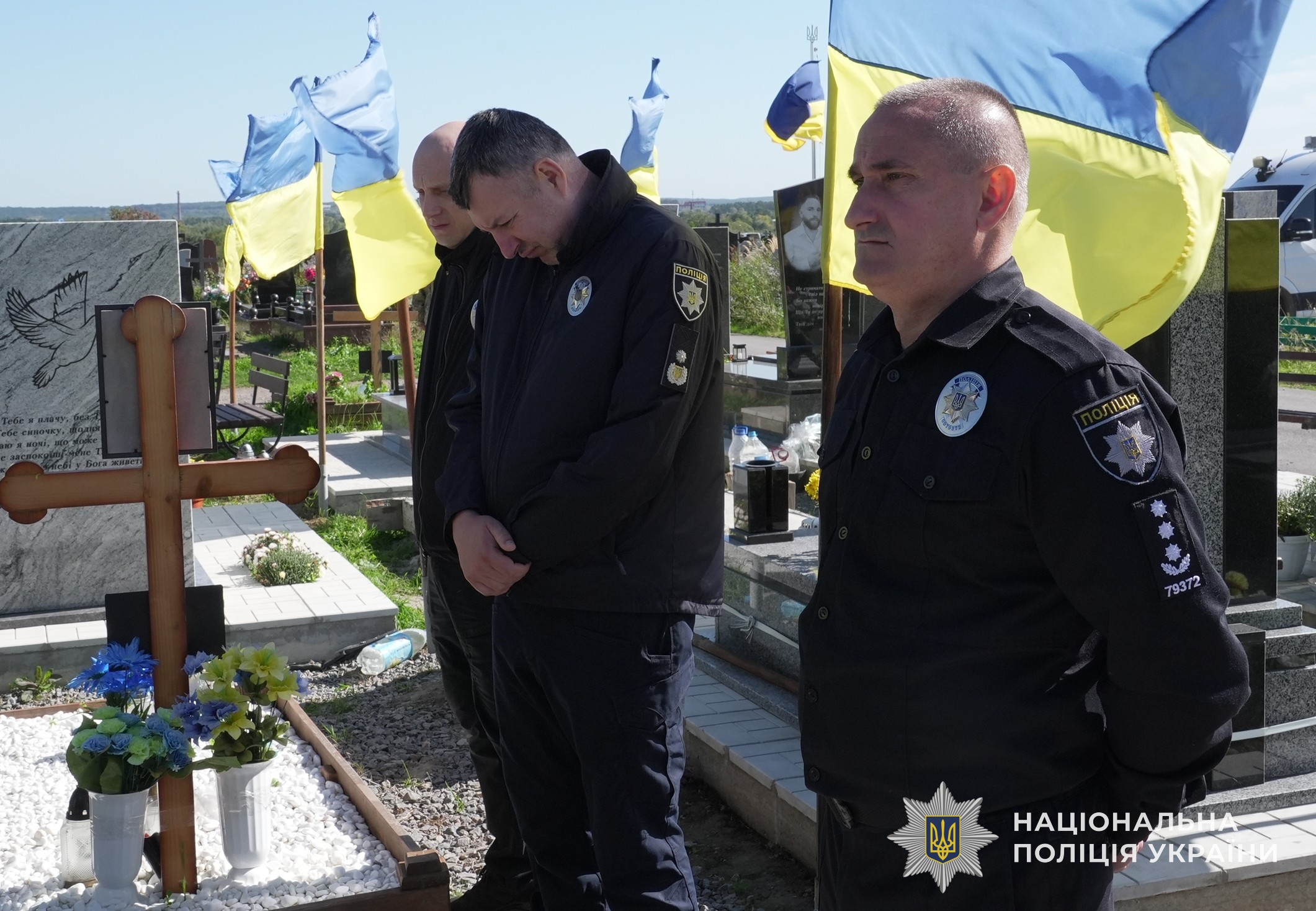 В останню путь старшого сержанта поліції проводжали: поліцейські Львівщини на чолі з керівником Головного управління Національної поліції у Львівській області Олександром Шляховським, бійці батальйону поліції особливого призначення КОРД (стрілецький) поліції Львівщини на чолі з т.в.о.виконувача обов’язків керівника підрозділу - майором поліції Романом Пальчикевичем, а також рідні та близькі.
