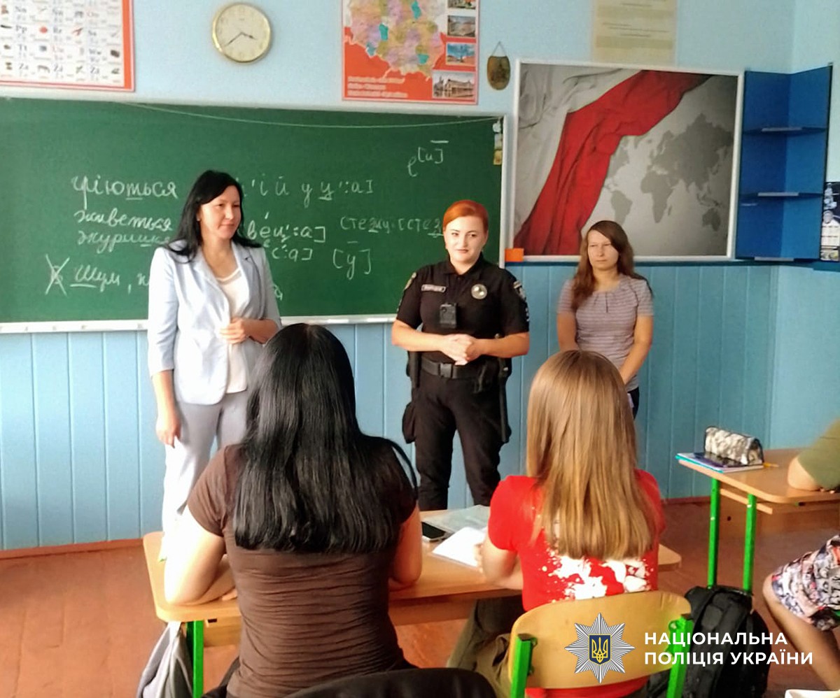 Поліцейська, прокурорка та вчителька щось розповідають учням-підліткам у класі