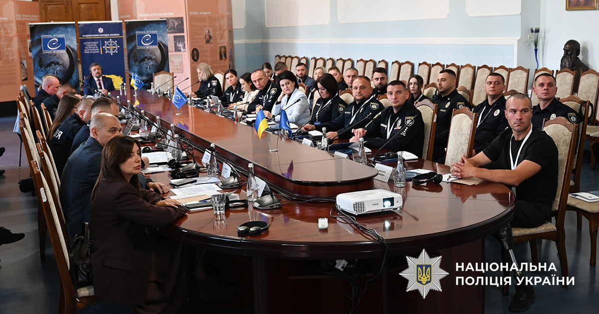 Круглий стіл щодо дотримання стандартів захисту прав людини в діяльності Національної поліції