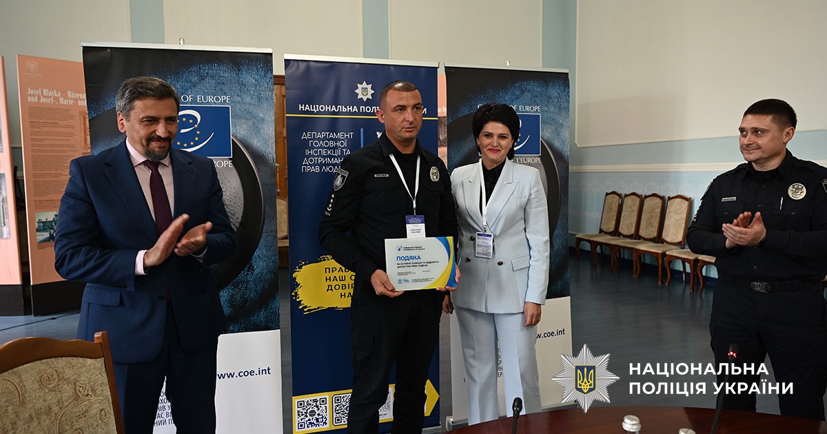 Круглий стіл щодо дотримання стандартів захисту прав людини в діяльності Національної поліції