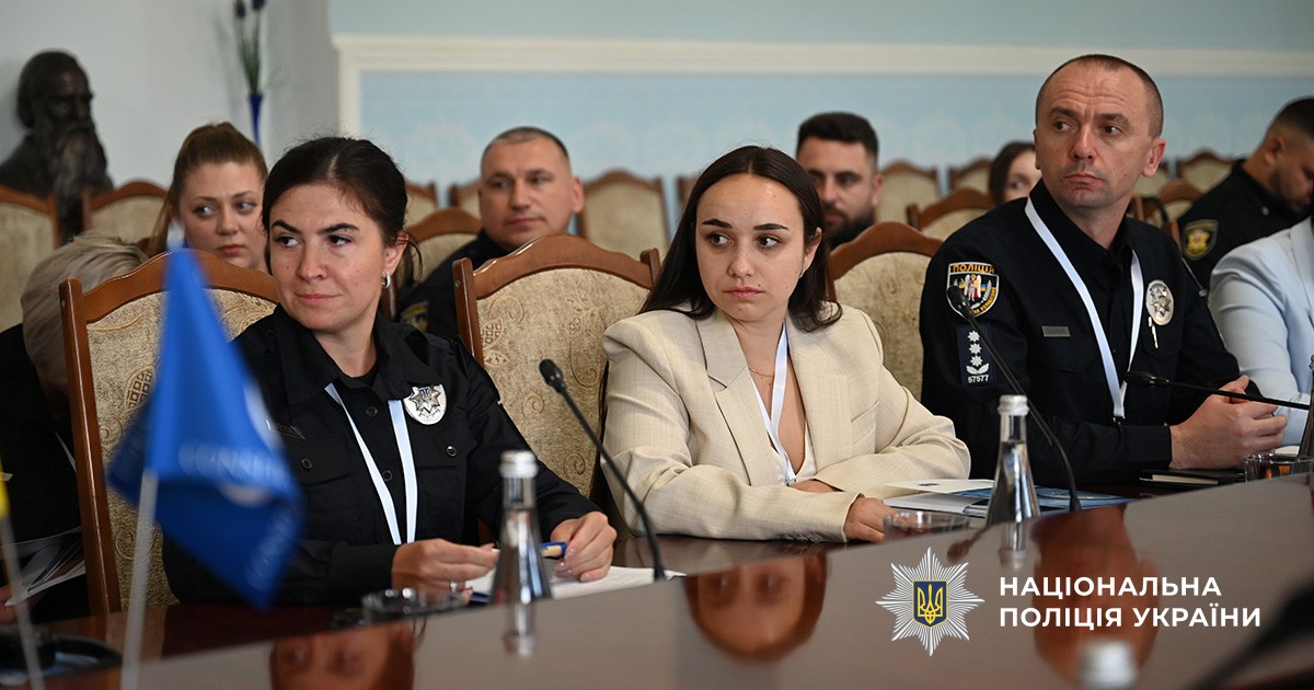 Круглий стіл щодо дотримання стандартів захисту прав людини в діяльності Національної поліції