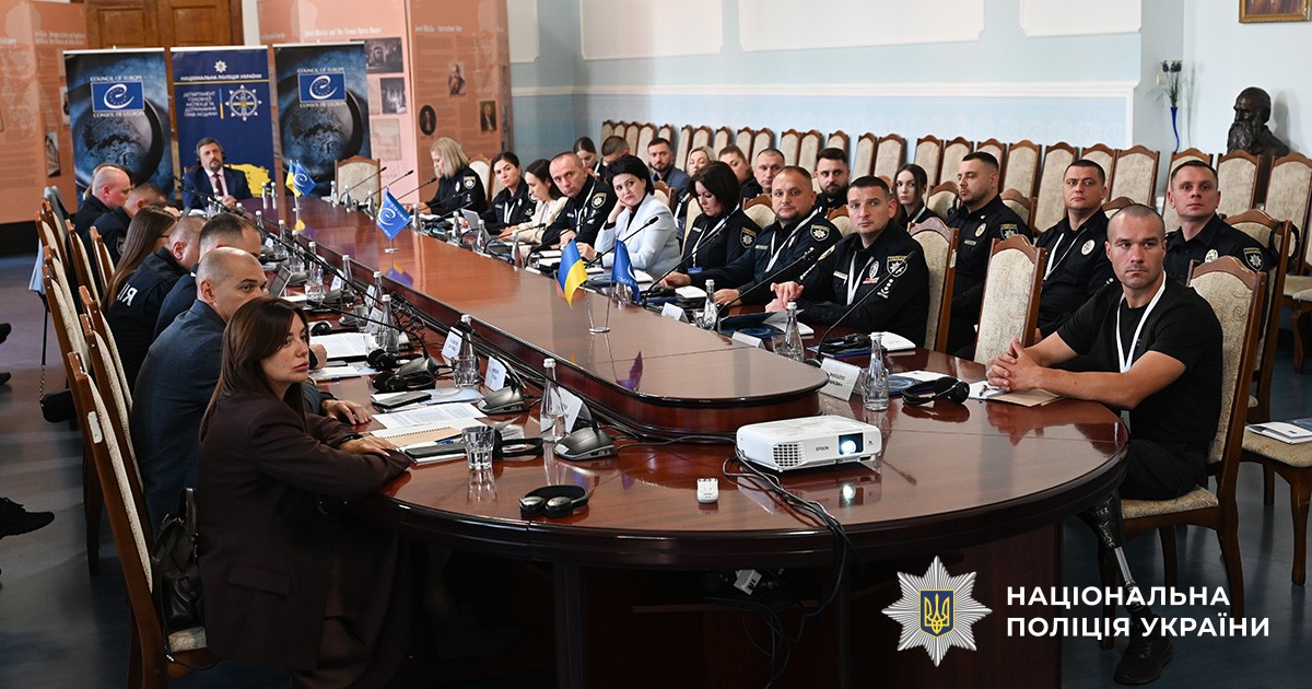 Круглий стіл щодо дотримання стандартів захисту прав людини в діяльності Національної поліції