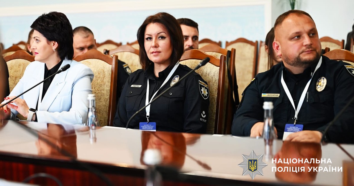 Круглий стіл щодо дотримання стандартів захисту прав людини в діяльності Національної поліції