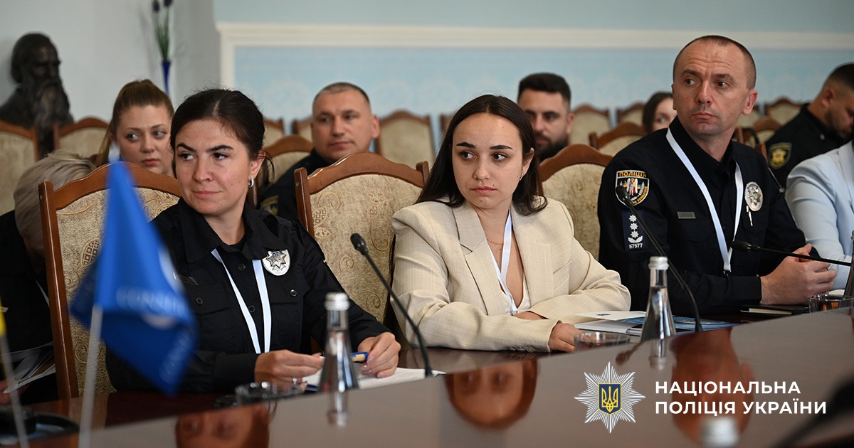 Круглий стіл щодо дотримання стандартів захисту прав людини в діяльності Національної поліції