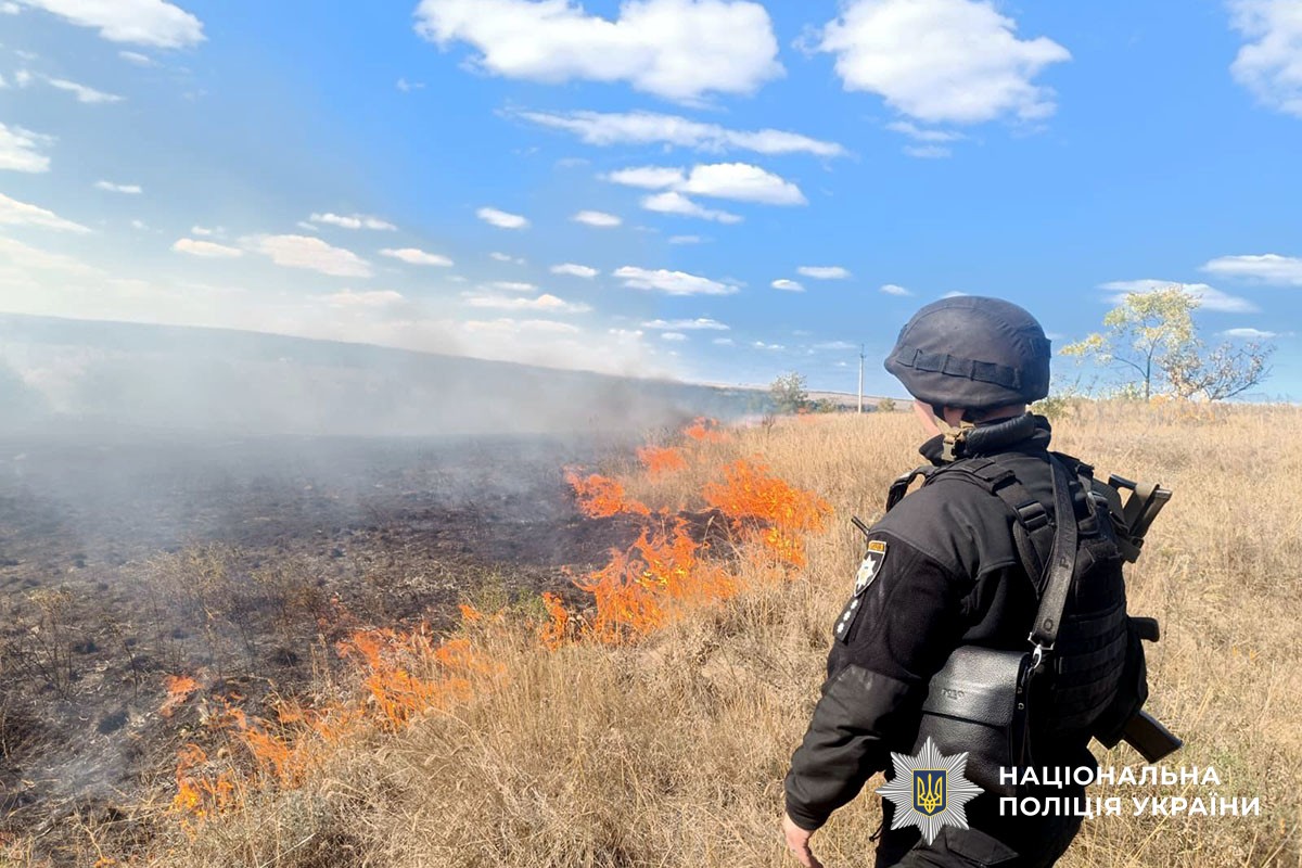 Поліцейський біля палаючого поля