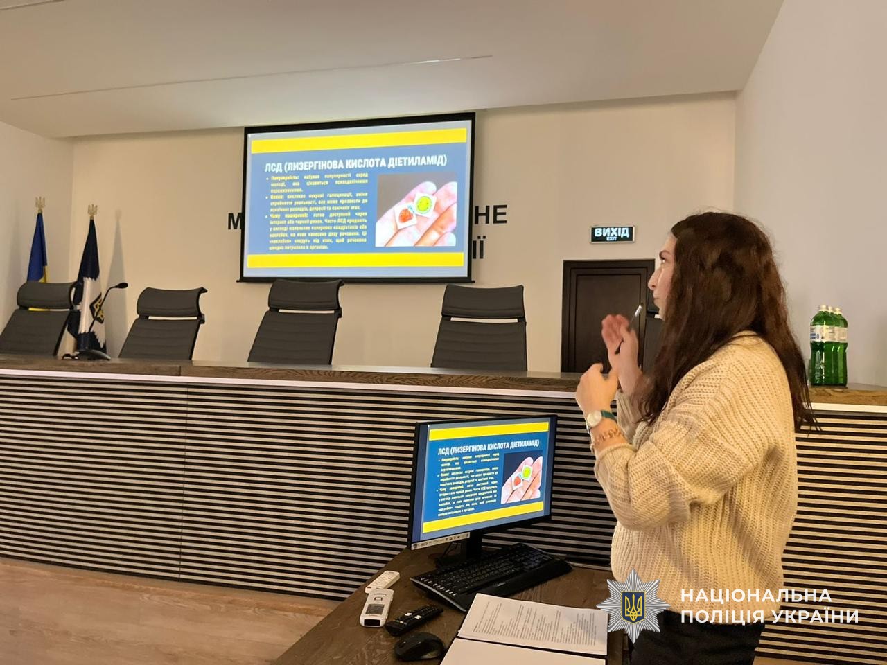 Співробітниця Управління боротьби з наркозлочинністю проводить тренінг для працівників СОБ у Мукачеві
