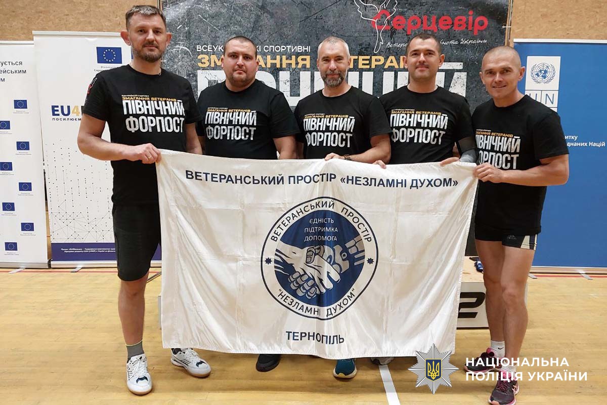 Ветерани поліції на Всеукраїнських змаганнях у Чернігові