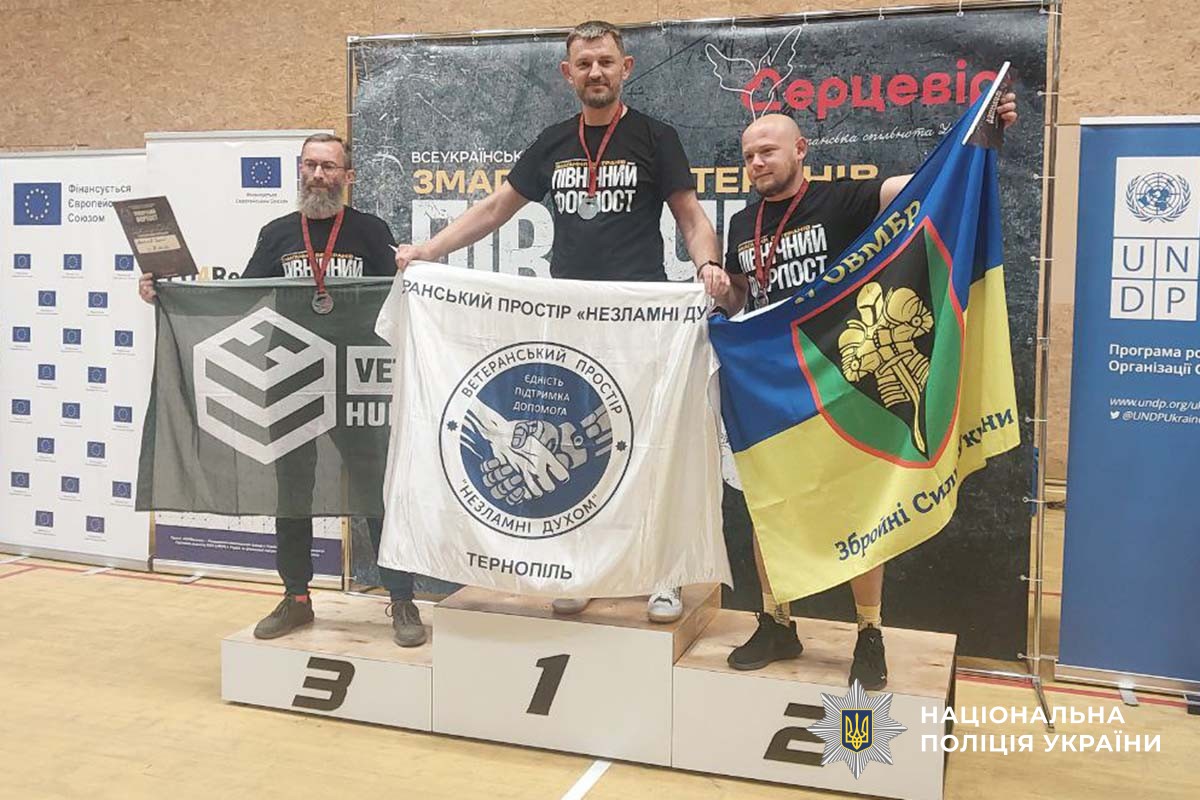 Ветерани поліції на Всеукраїнських змаганнях у Чернігові