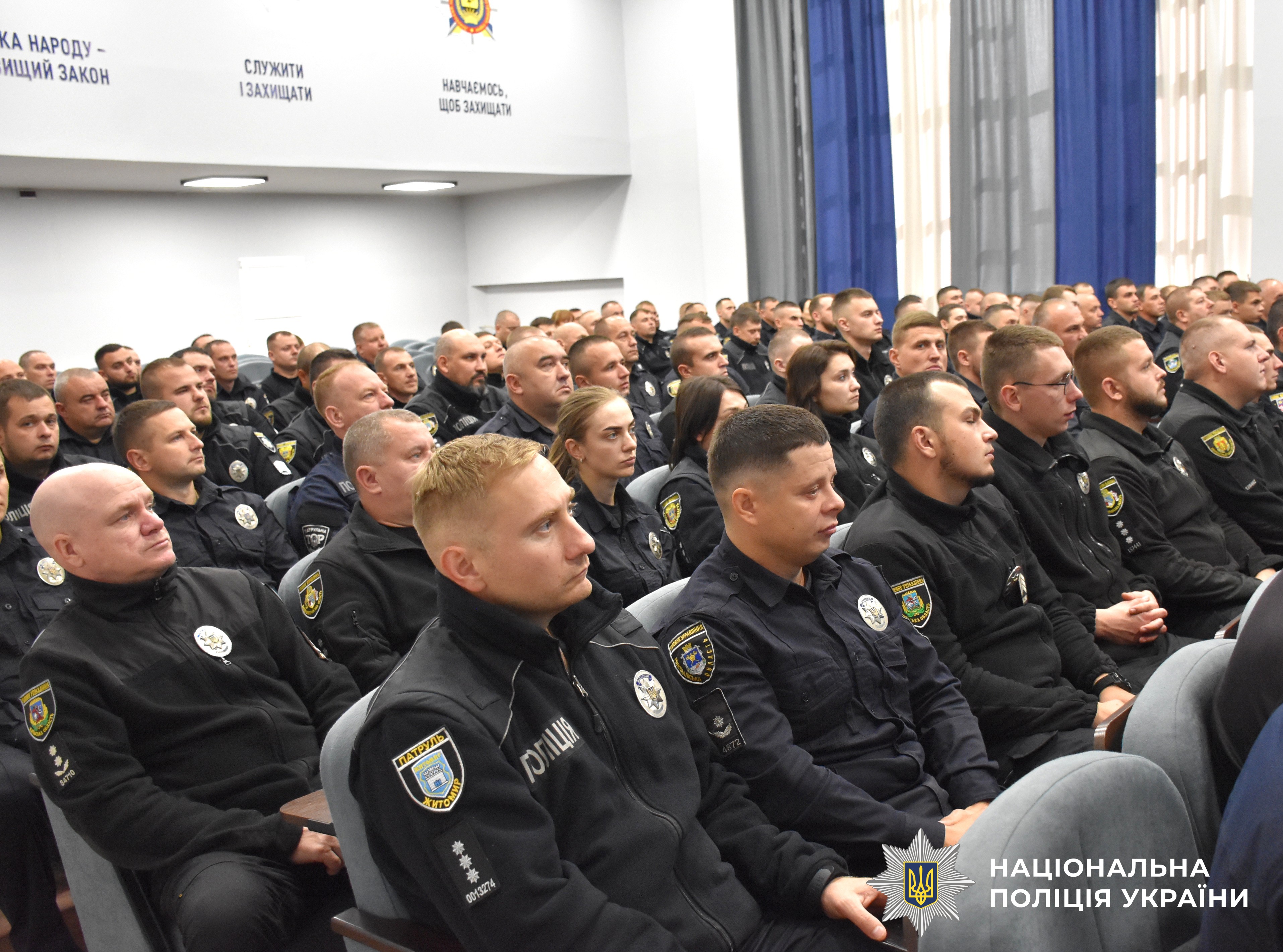 поліцейські офіцери громади у залі