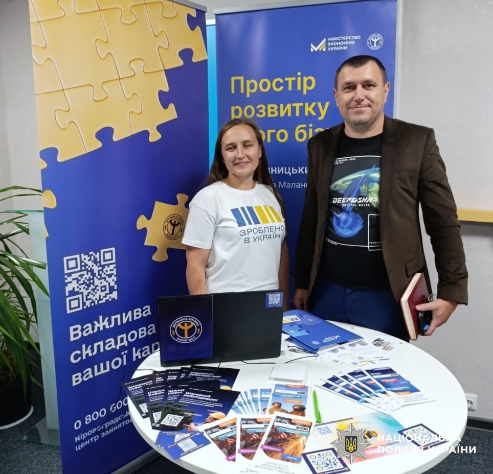 помічник керівника поліції області з ветеранських питань з учасницею заходу