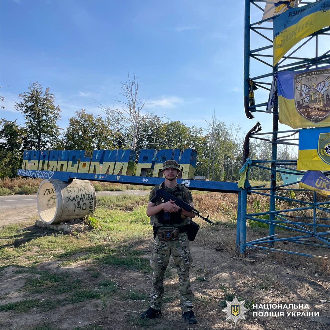 історія психолога поліції Луганщини