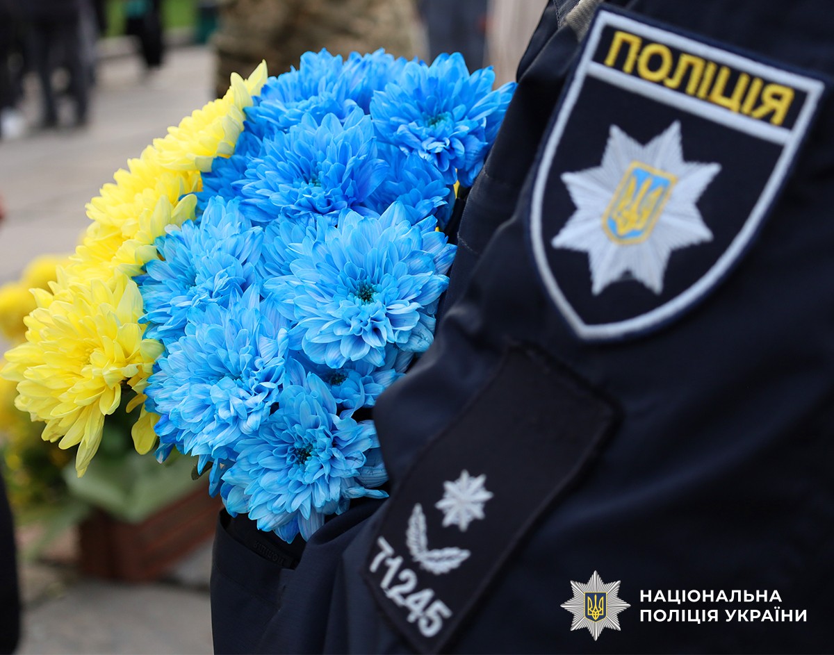 жовто-блакитні квіти на фоні поліцейського шеврону