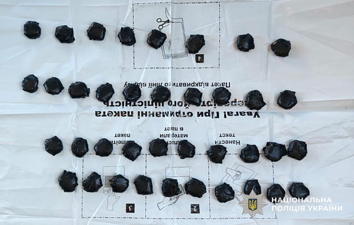 кілька десятків невеликих згортків чорного кольору