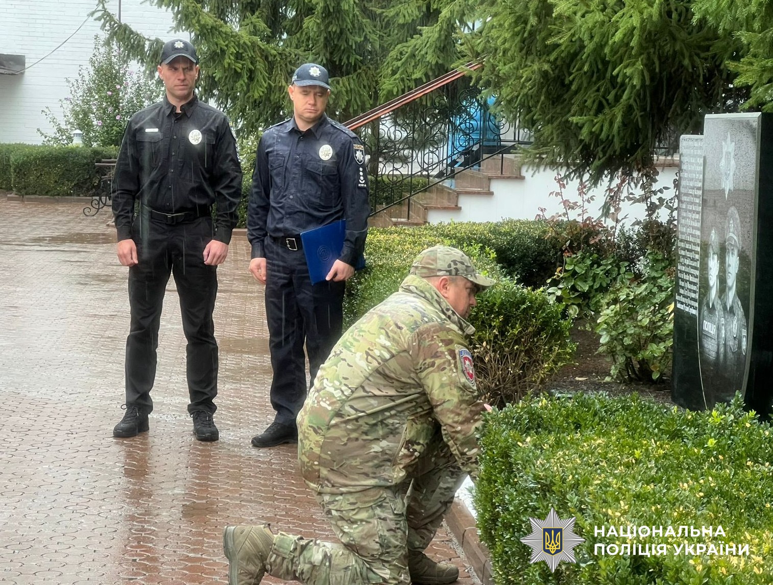 вшанування поліцейськими пам'яті загиблих колег