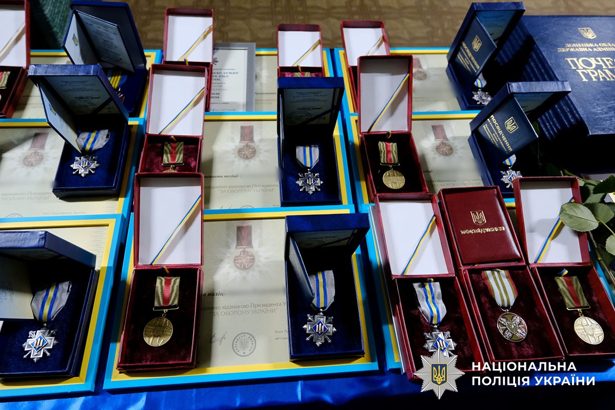 Нагороди поліцейських