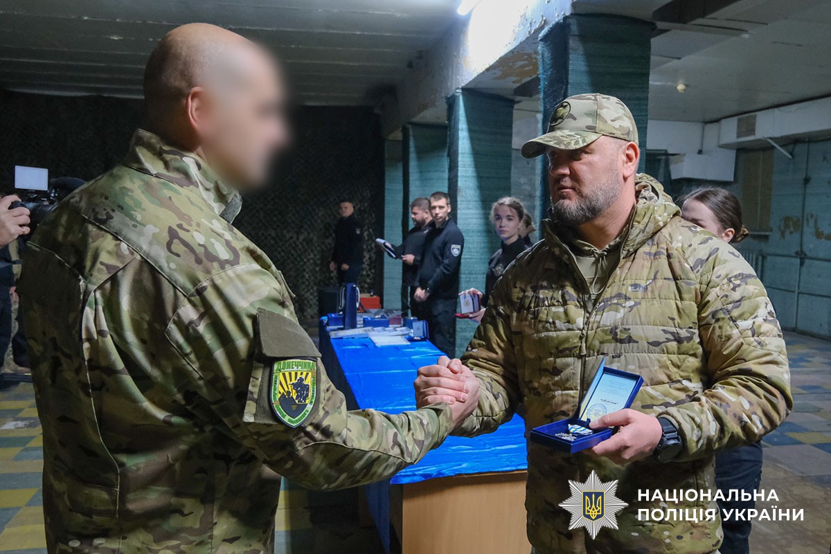 Нагородження поліцейських