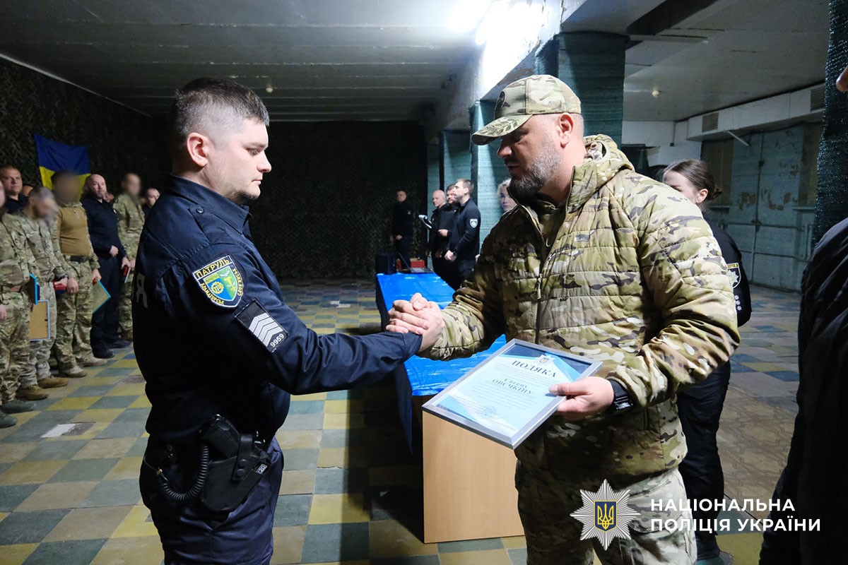 Нагородження поліцейських