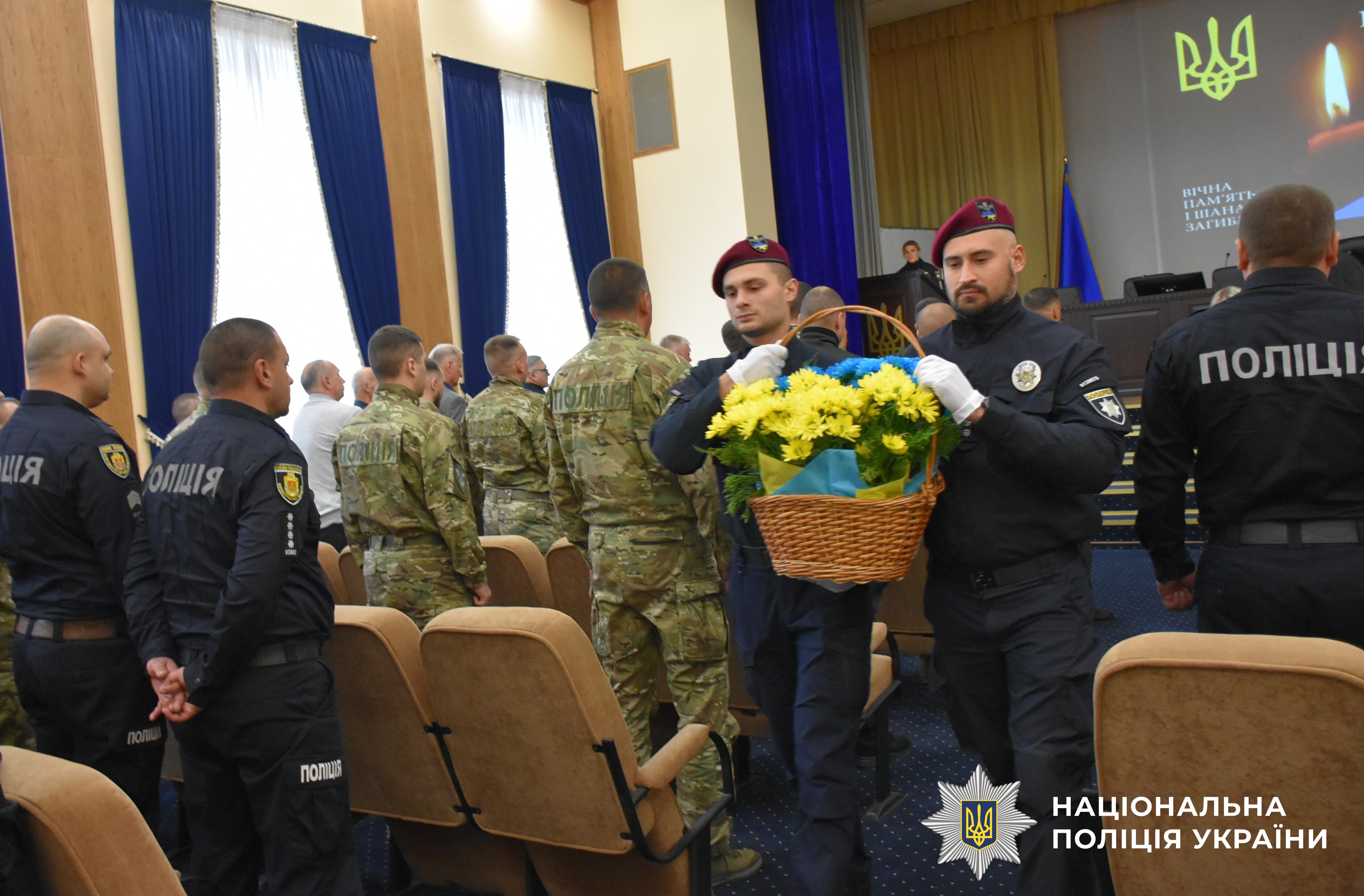 покладання квітів