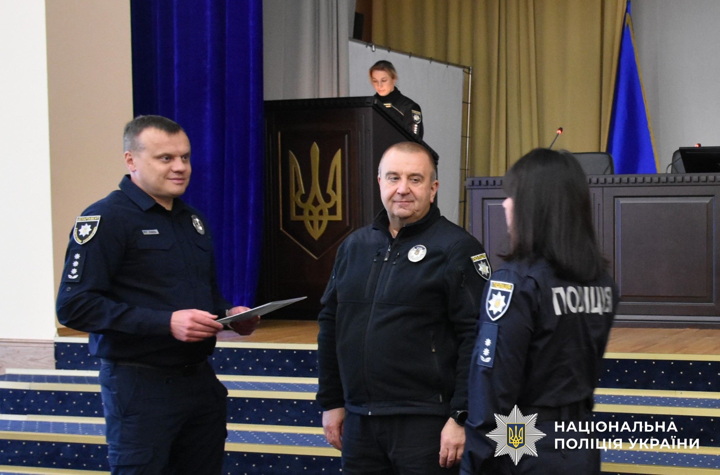 вручення поліцейським нагород