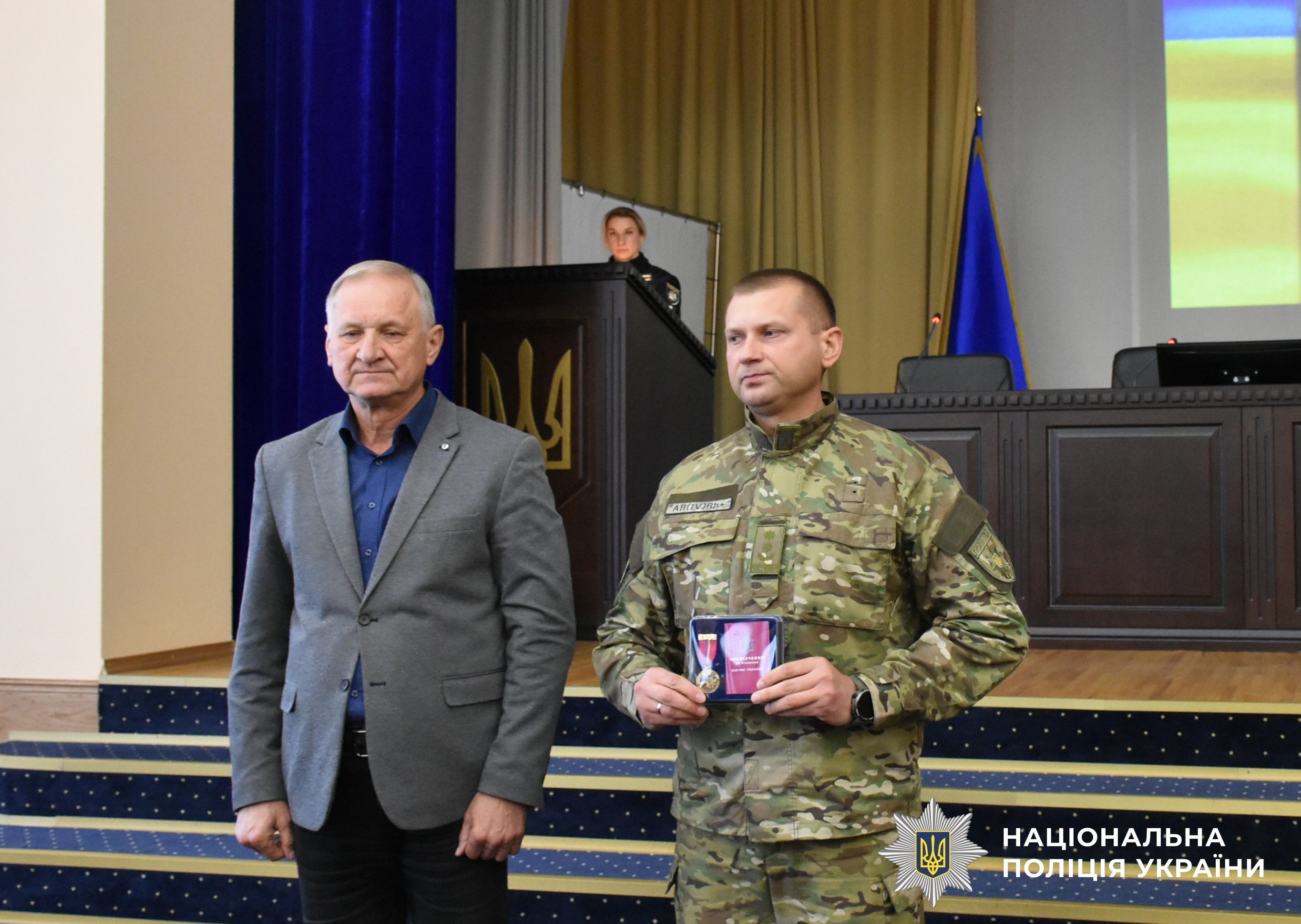 вручення поліцейським нагород