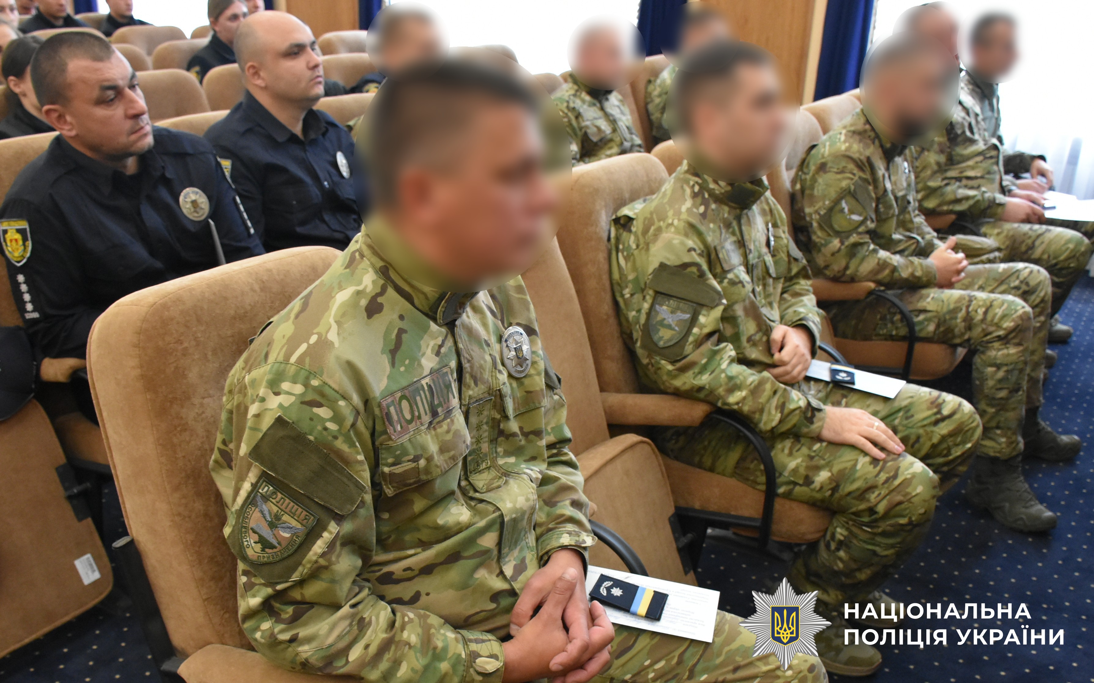 нагороджені поліцейські