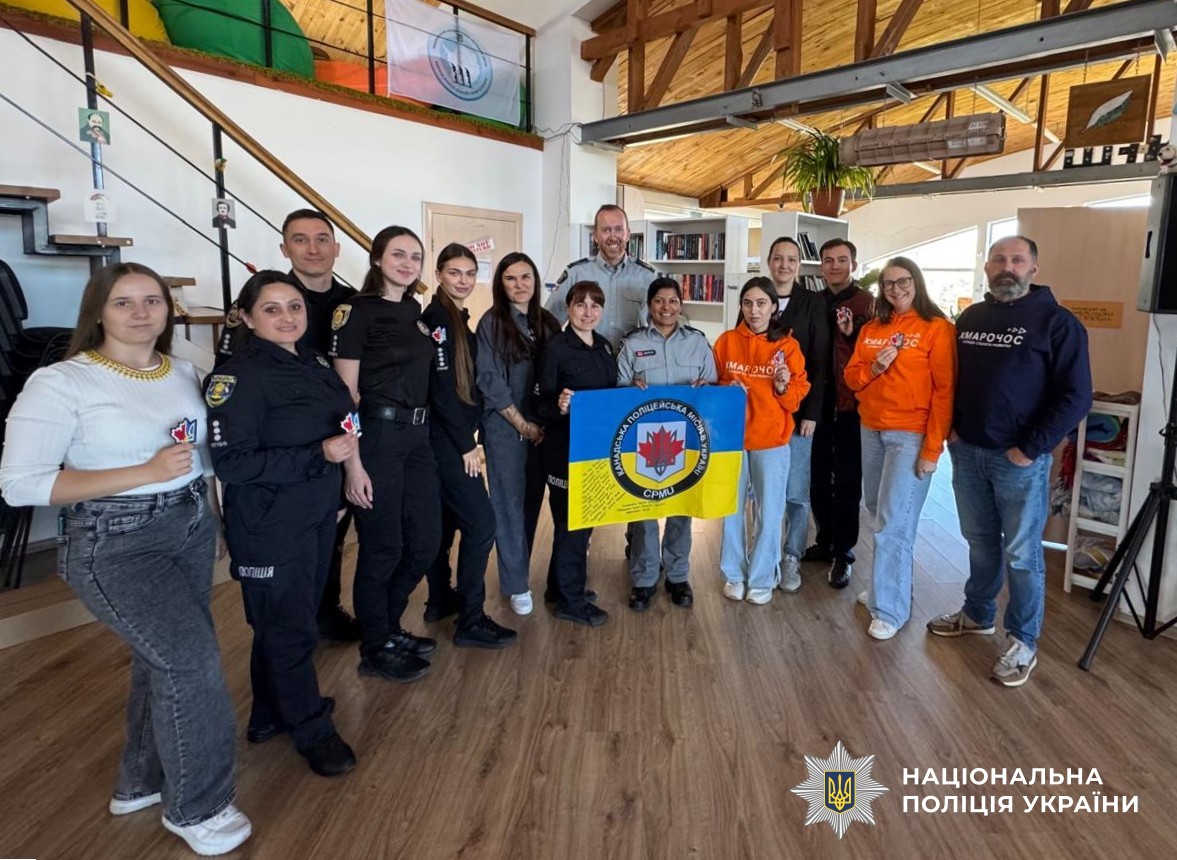 учасники заходу - українські та канадські поліцейські ,представники громадськості