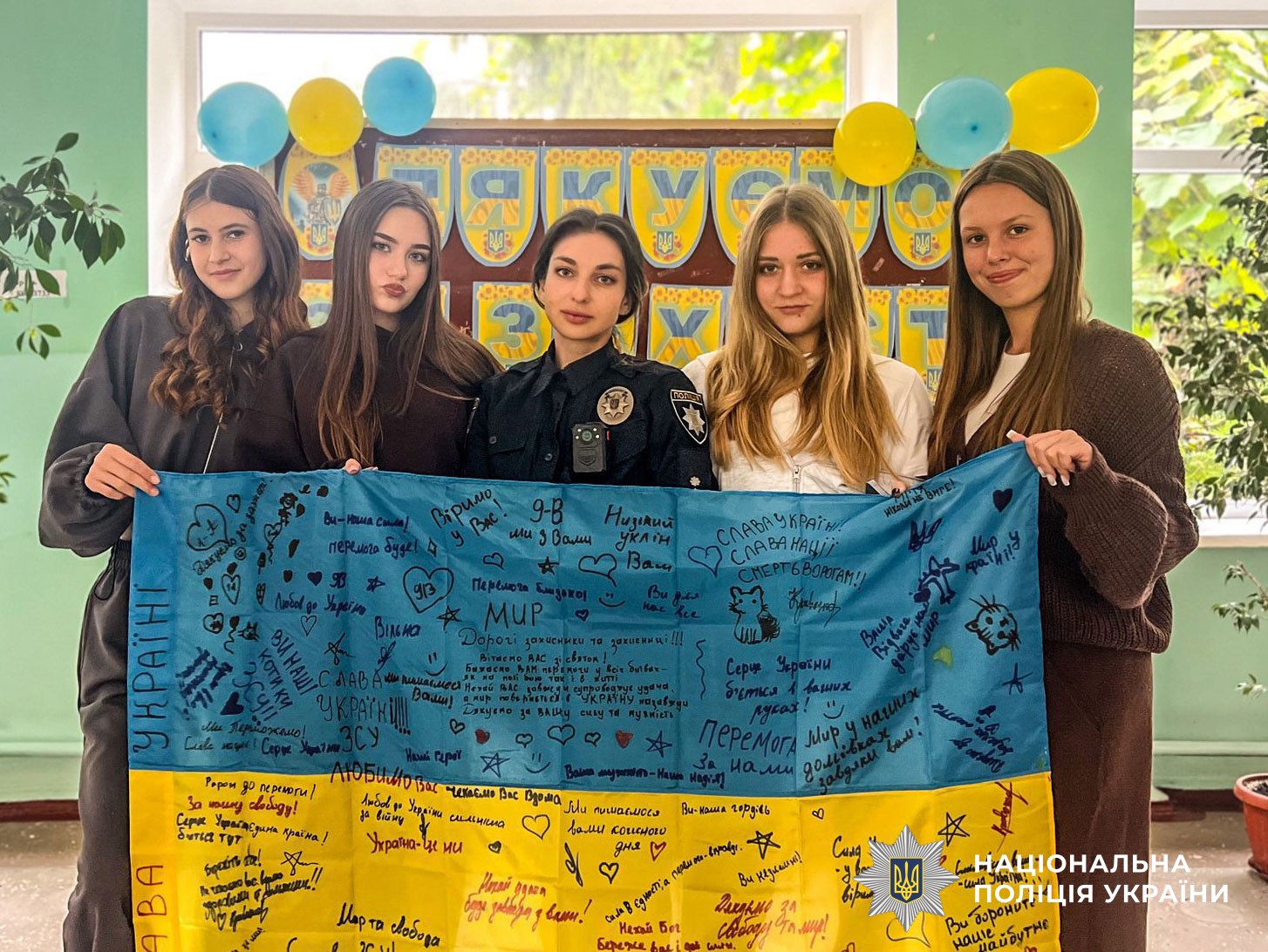 Заходи в школах з нагоди Дня захисників та захисниць