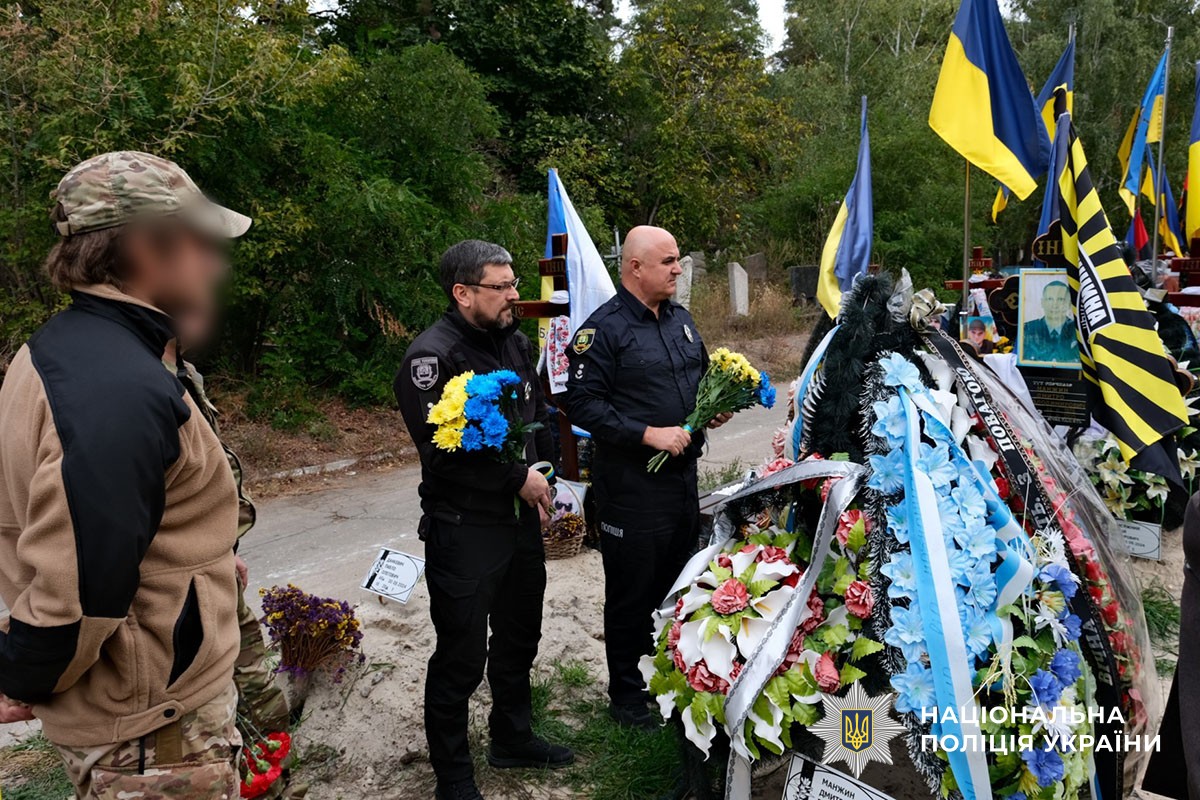 Вшанування полеглих поліцейстких