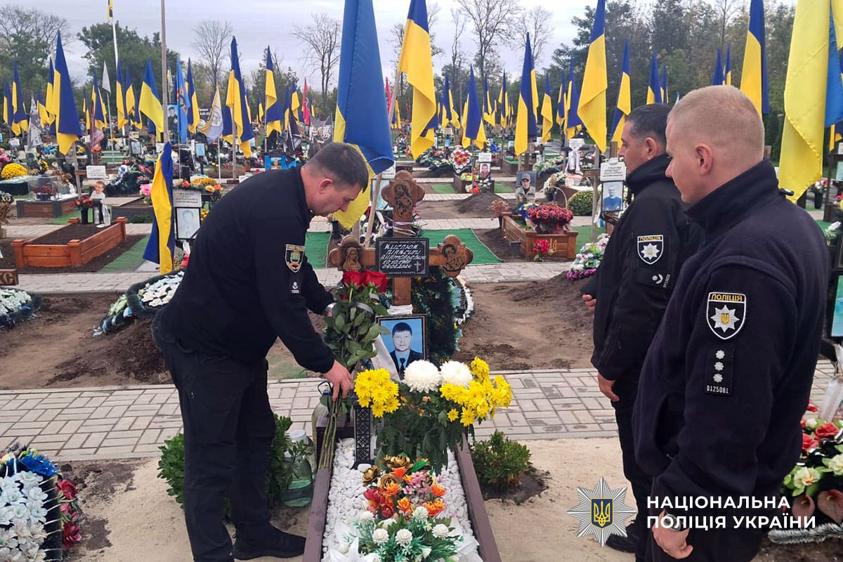 Вшанування полеглих поліцейстких