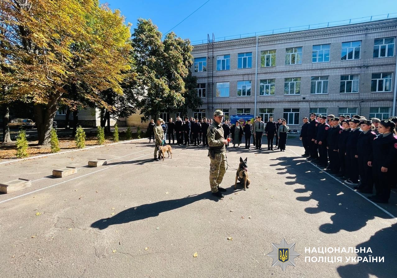 кінологи демонструють взаємодію зі службовими собаками
