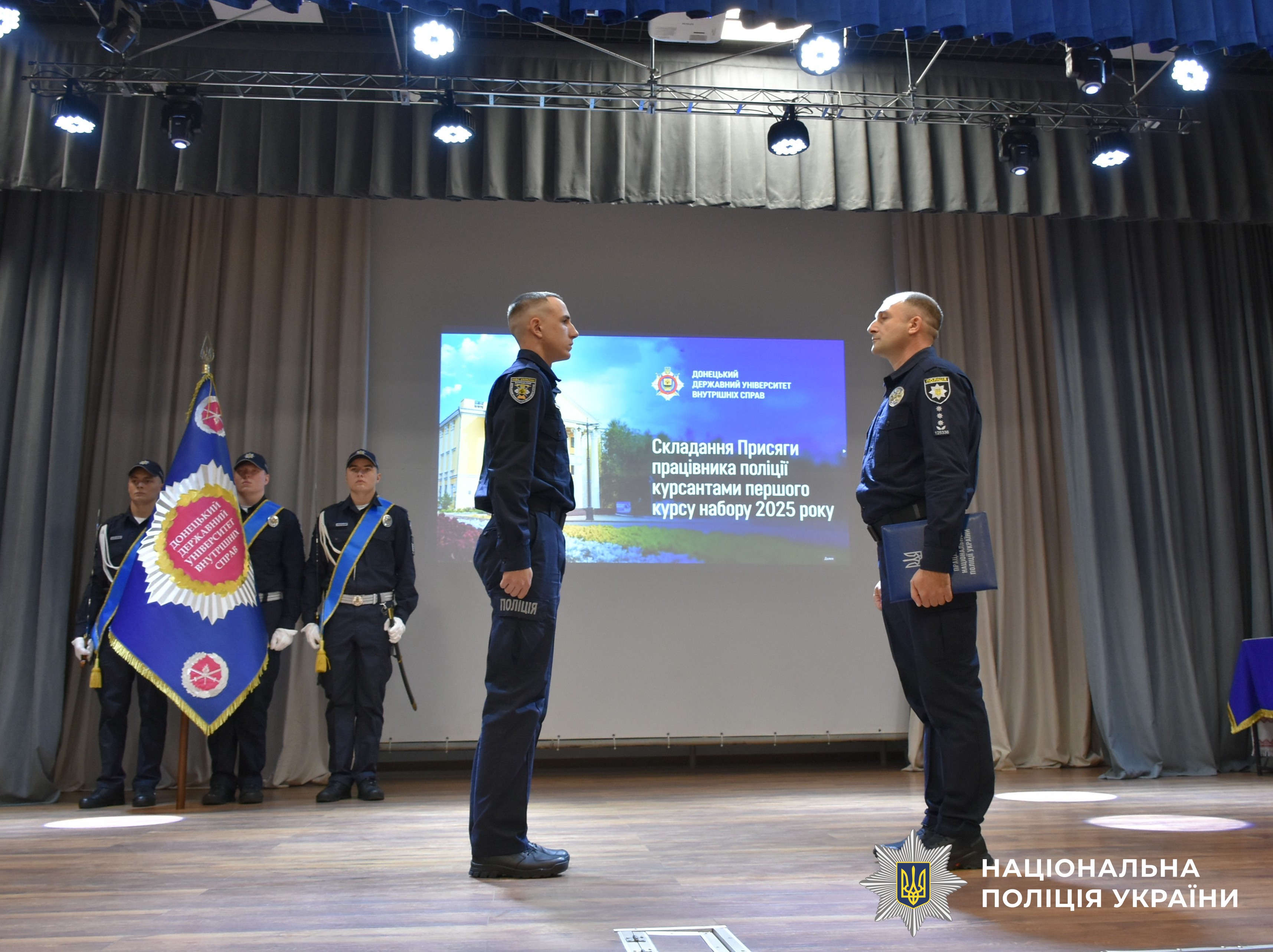 курсант та представник ДонДУВС