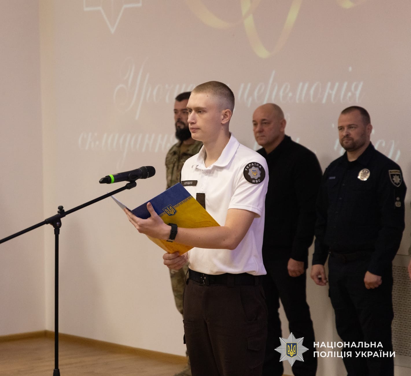 ліцеїст складає клятву