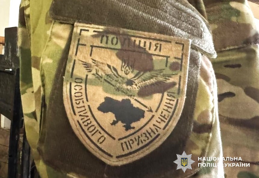 шеврон стрілецького батальйону